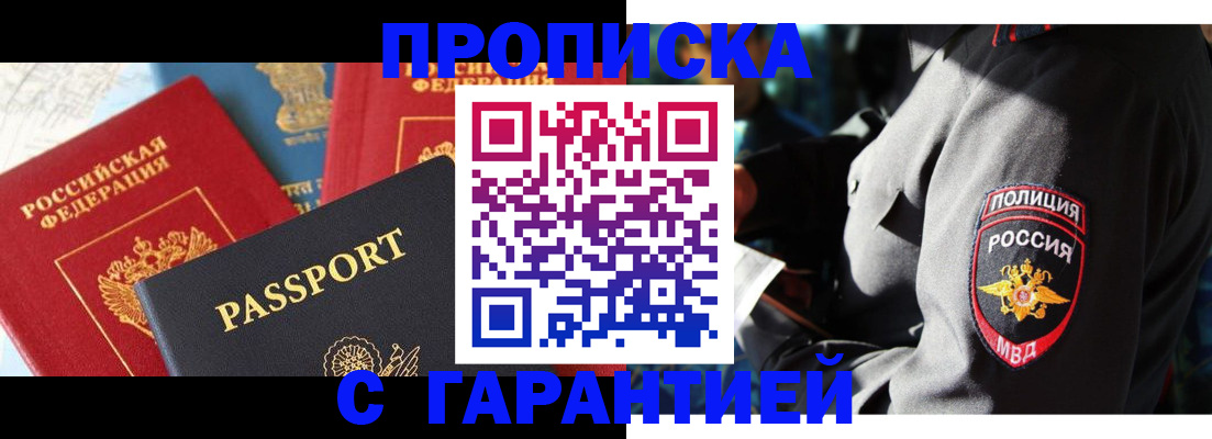 миграционный учет в Николаевске-на-Амуре