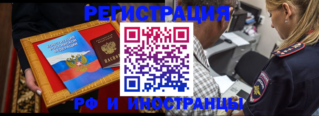 регистрация для школы в Николаевске-на-Амуре